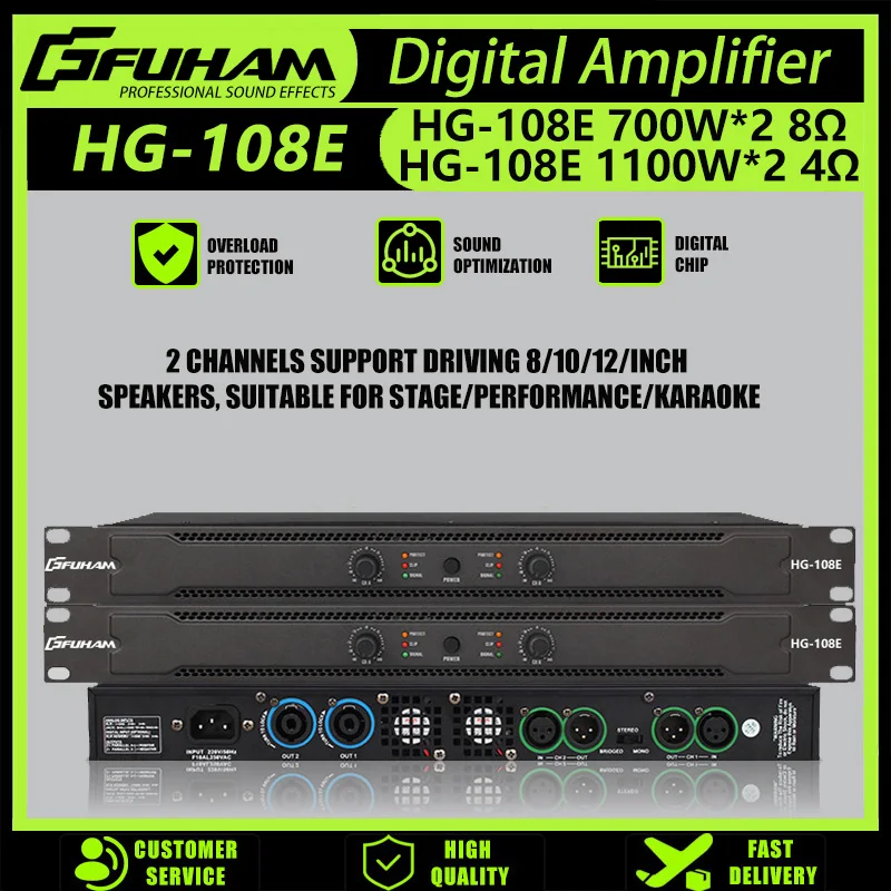 Outdoor Power Amplifier - Amplificateur de puissance numérique FUHAM HG108E