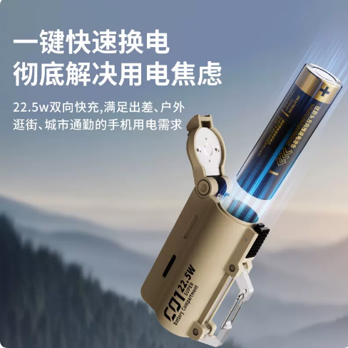 Mini batterie externe portable - Outdoor Powerbank avis et prix
