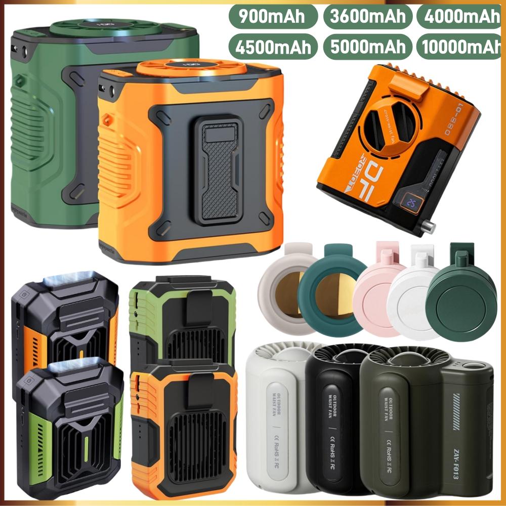 Mini ventilateur de taille por - Outdoor Power Works avis et prix