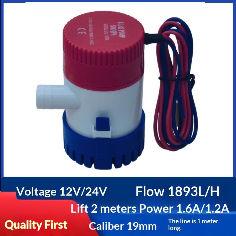 〔ODS13〕Pompe de cale submersib - Water Pump Submersible avis et prix